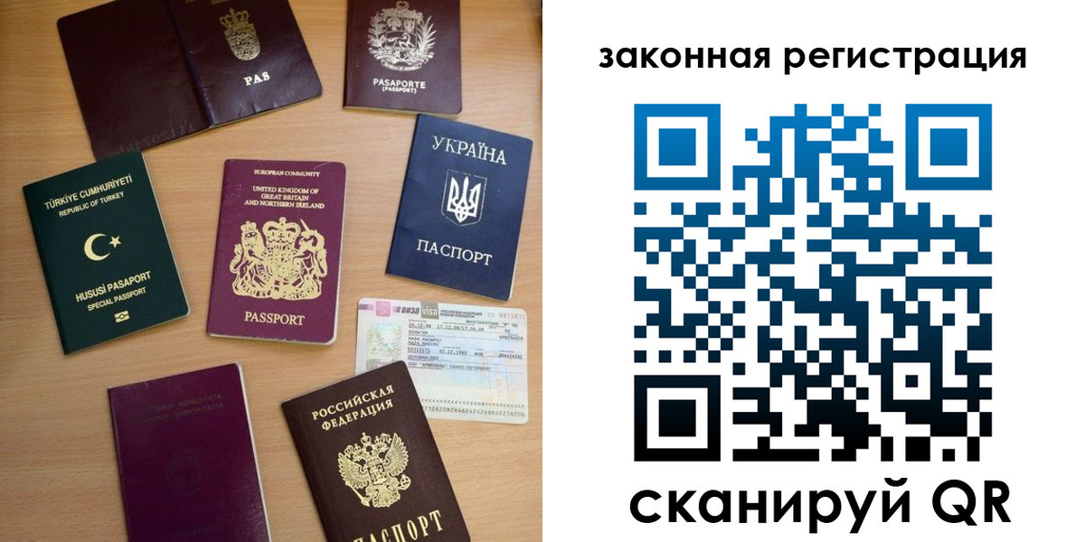 прописка гарантия в Березниках