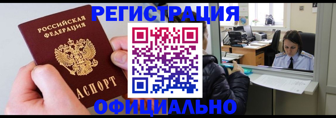 найти адрес прописки в Березниках