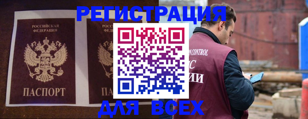 регистрация для школы в Березниках