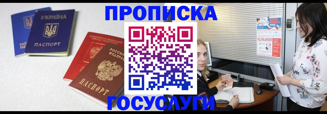 временная регистрация поиск в Березниках