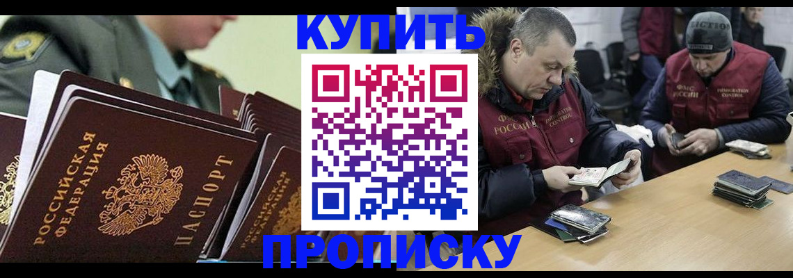 пропишу в квартире в Березниках